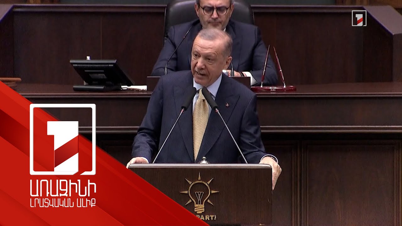 Մենք քանդել ենք ահաբեկչության միջանցքը. Էրդողան