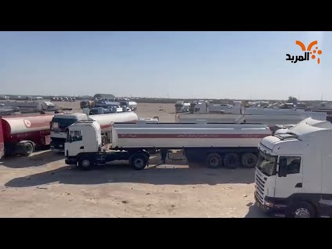 شاهد بالفيديو.. مناشدة من سائقي صهاريج محطات الوقود في البصرة #المربد