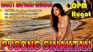 Download lagu 💔 BAKIT MO AKO INIWAN? | PUSONG SINAKTAN | Nonstop OPM Hugot Love Songs mp3