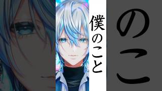 【歌ってみた】キー2個上げて「僕のこと/Mrs. GREEN APPLE」を歌ってみた! #白噛ましゅー 】