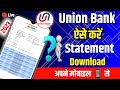 How To Download Union Bank Statement Online | Union Bank Statement Kaise Nikale Pdf | Ranji Tech..