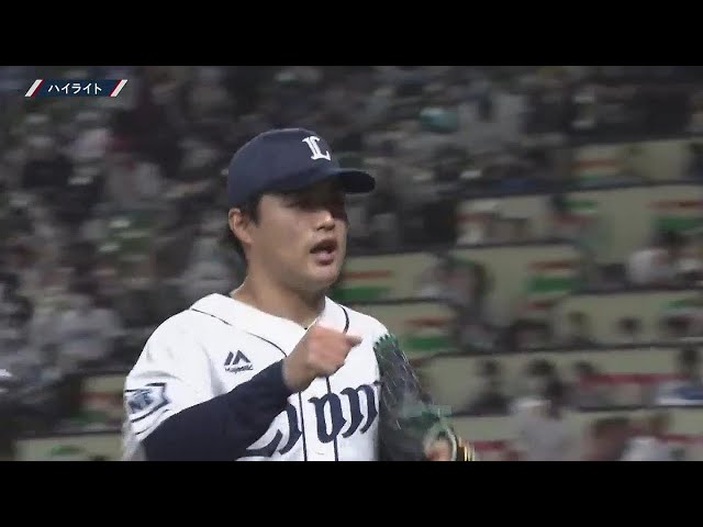 4月13日 ライオンズ対ファイターズ ハイライト