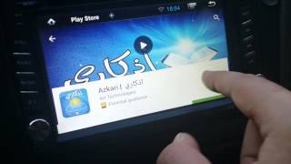 تحديث شاشة السيارة الصينية أغاني Mp3 مجانا