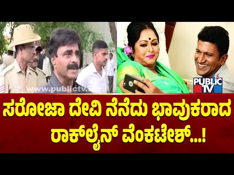 ಸಿಗಂದೂರು ಸೇತುವೆ ಉದ್ಘಾಟನೆ| ಕೇಂದ್ರದಿಂದ ಶಿಷ್ಟಾಚಾರ ಉಲ್ಲಂಘನೆ: ಸಿದ್ದರಾಮಯ್ಯ ಆಕ್ರೋಶ | Public TV