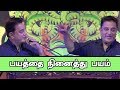 LIFE Is An Incident Kamal Haasan Inspirational Speech