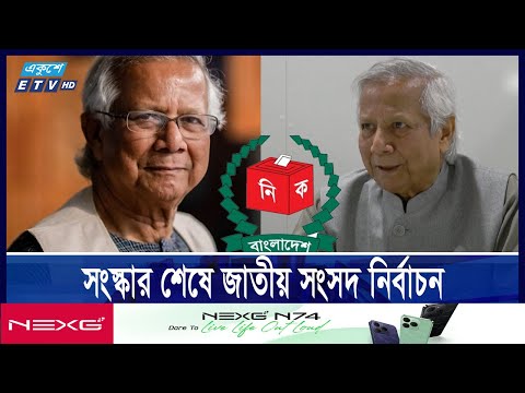 অন্তর্বর্তী সরকারের মেয়াদ যতো কম হয়, ততোই ভালো