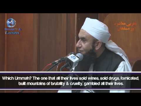 download lagu mp3 mp4 Ya Rabbi Ummati Hadith, download lagu Ya Rabbi Ummati Hadith gratis, unduh video klip Ya Rabbi Ummati Hadith