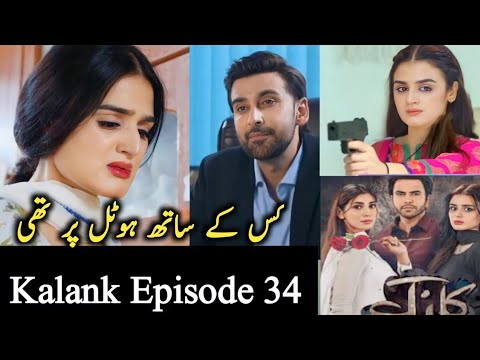 Kalank Episode 34 Teaser - #kalank35 - #harpalgeo