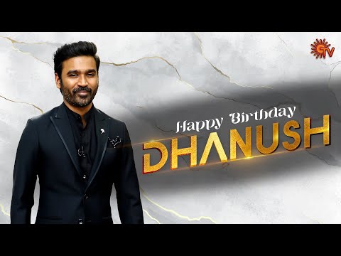 The inspiring journey of Dhanush | Happy Birthday #Dhanush | Sun TV