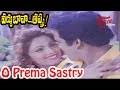 Vaddu Bava Tappu Movie Songs O Prema Sastry Video Song Rajendra Prasad Ravali