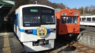 preview picture of video '秩父鉄道【急行】前面展望 寄居→石原駅付近 Train Cockpit View'