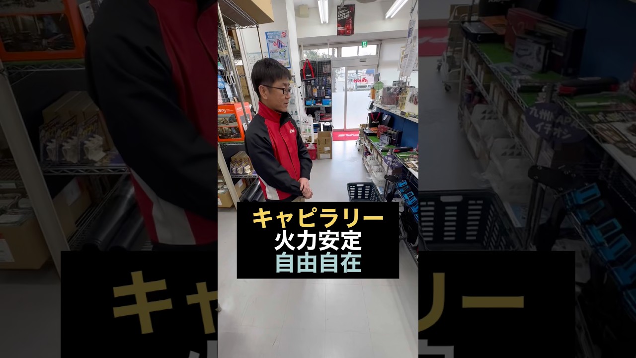 キャピラリー式火口を自信満々で勧めてくるカパスの所長