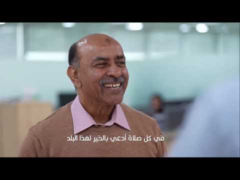 Meet Sayed, a Pakistani professional at Orient Insurance Company