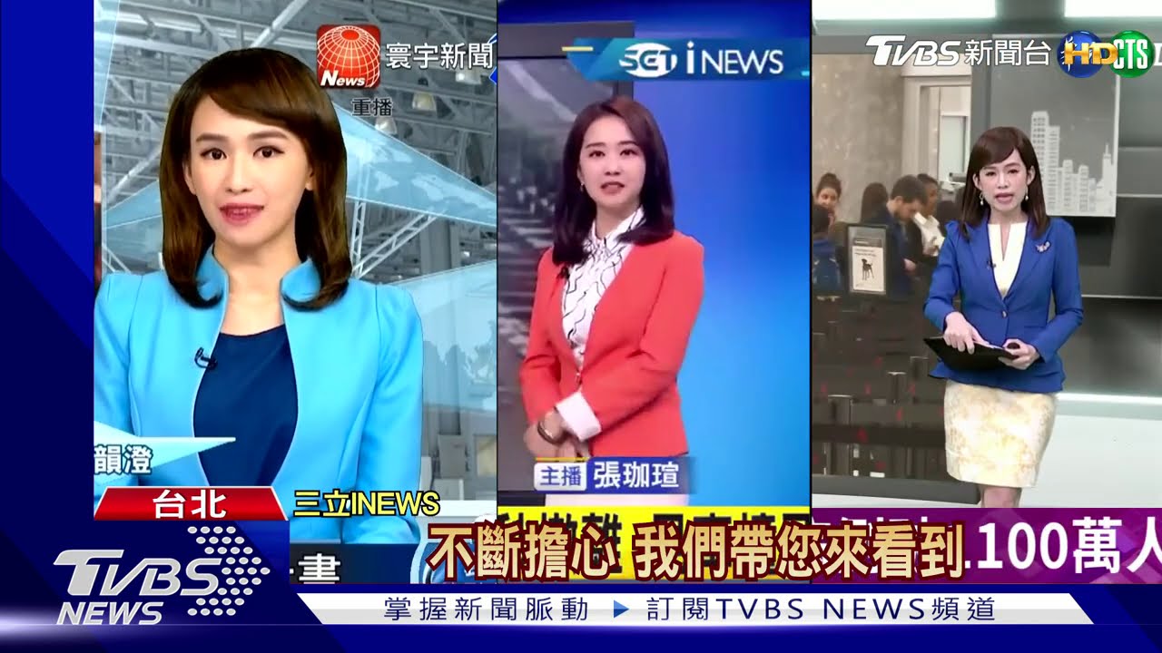 搶52台蛋黃頻道! 藍爆綠「派系角力」爭奪
