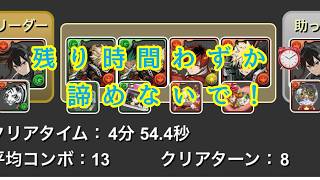 亜白ミナが適正周回の件について＃パズドラ＃学園オルファリオン