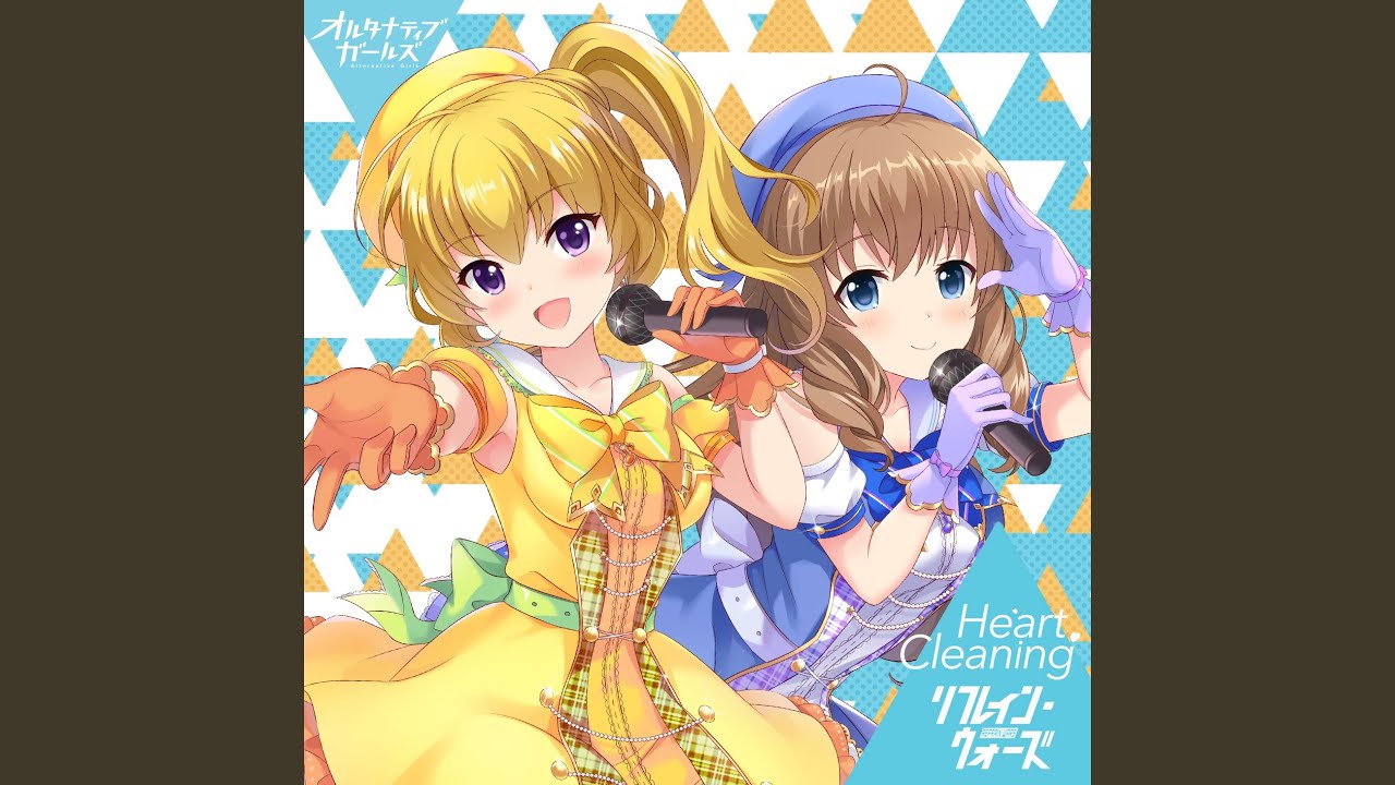 リフレイン・ウォーズ