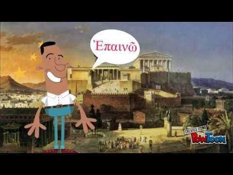 Het leven in het oude Athene - handelaar