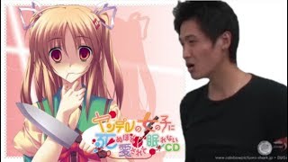 ヤンデレ妹に死ぬほど愛されても虐待するおじさん