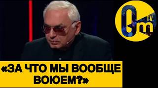 «НАША ВОЙНА ПРОВАЛЕНА С ТРЕСКОМ!»