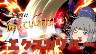 【ゆっくり実況】人は1年ぶりで実況をできるのであろうか！！？　スマブラSP Part 2