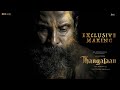 Thangalaan Exclusive Making Chiyaan Vikram Pa Ranjith Studio Green