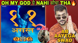 OMG 2 POSTER TEASER REACTION 🔥||OMG 2 Vs GADAR 2 Clash||Akshay kumar||2023