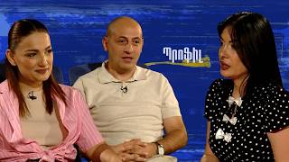 Պայքարում էինք երկու կյանքի համար.Սիրանուշ Լազյանի ու Սամվել Դանիելյանի ընտանեկան «Պրոֆիլ»-ը