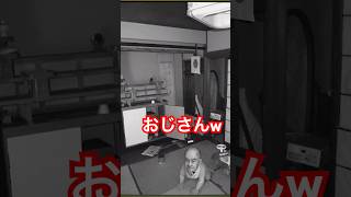 【日本事故物件監視協会】JSP2恐怖の映像配信実況 #怪現象 #ホラー #ゲーム実況 #恐怖 #恐怖故事 #事故物件 #ホラー配信 #絶叫配信