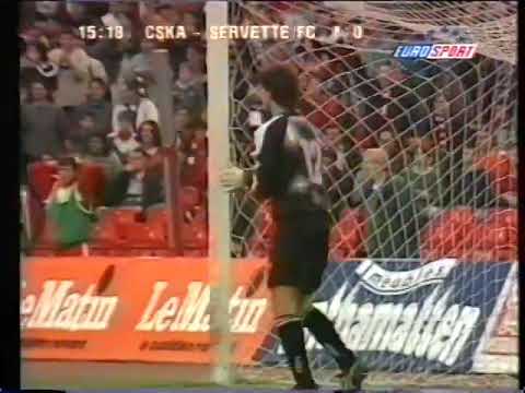 ЦСКА - Сервет 1:0 (29.09.1998)