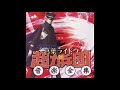 Shock The Final Battle Shin Megami Tensei Devil Summoner Raidou Kuzunoha Vs