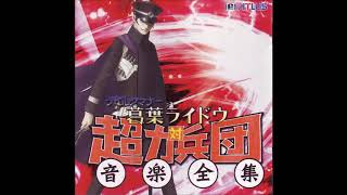 Shock! The Final Battle - Shin Megami Tensei: Devil Summoner: Raidou Kuzunoha vs...