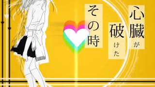 ラブレター・フロム・メランコリー [Cover]