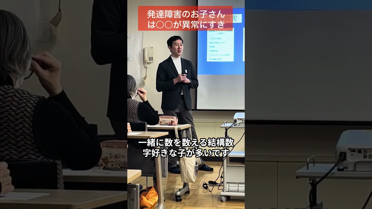 発達障害のお子さんは○○が異常にすき