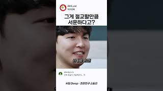 유튜브 썸네일
