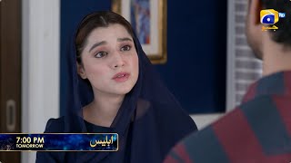 Download lagu Iblees Episode 09 Promo | Tomorrow at 7:00 PM  only on Har Pal Geo mp3