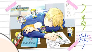 [閒聊] (虹甲2025) ABO 育成 #6