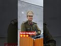 Range Officer Of Forest Ranger Forest Inspector Range Officer Motivation Shorts Forest