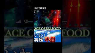 脳みそ糖分党 #Shorts