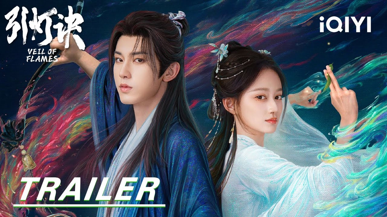 Trailer [English Subtitles]