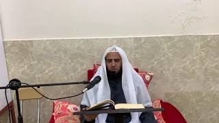 صورة شرح كتاب التوحيد || الدرس الخامس || د. سامي الواكد .