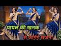 My Beloved Will Awaken To The Chime Of My Anklets Anil Rawat Kajal Hathrasi Mohit Anshu