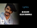 Jug Jug Jeeve Song ( Lyrics ) | Gulzar Chhaniwala | Haryanvi song | Lyrics