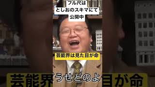 岡崎体育がすごすぎる件
