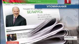 Президент Беларуси вошел в TOP10 самых упоминаемых в российских СМИ персон декабря