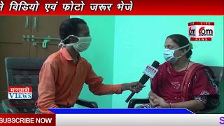 Most Interview दैश मे लॉकङाउन फिर भी जोधपुर मे Akashwani की विनिता ने किया Women Talent को Prompt video