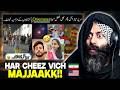 IRAN VS USA WAR OVERSEAS PAKISTANIS FUNNY REACTION INDIAN REACTION