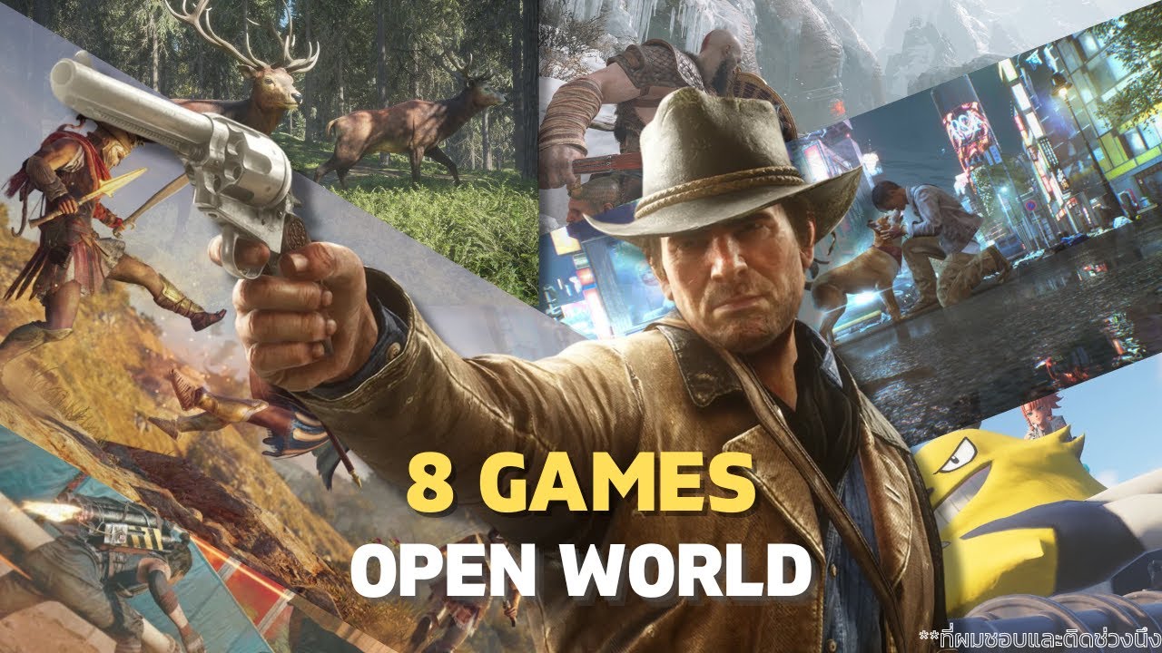 8 Open World Games ที่ผมชอบและติดหนัก แนะนำให้ไปลองเล่น!!