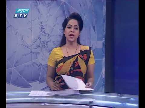 রাত ১১ টার সংবাদ ১৫ ০১ ২০১৮