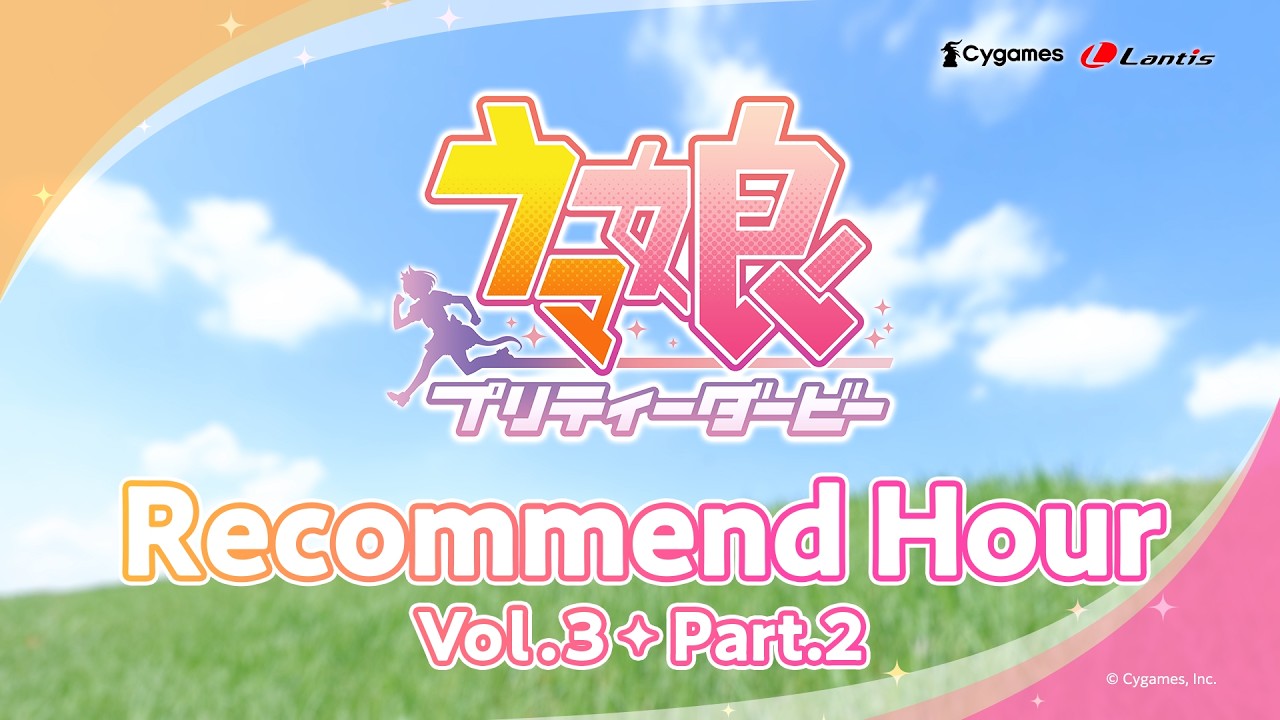 Recommend Hour Vol.3 Part.2