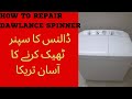HOW TO REPAIR SPINNER |DAWLANCE WASHING MACHINE